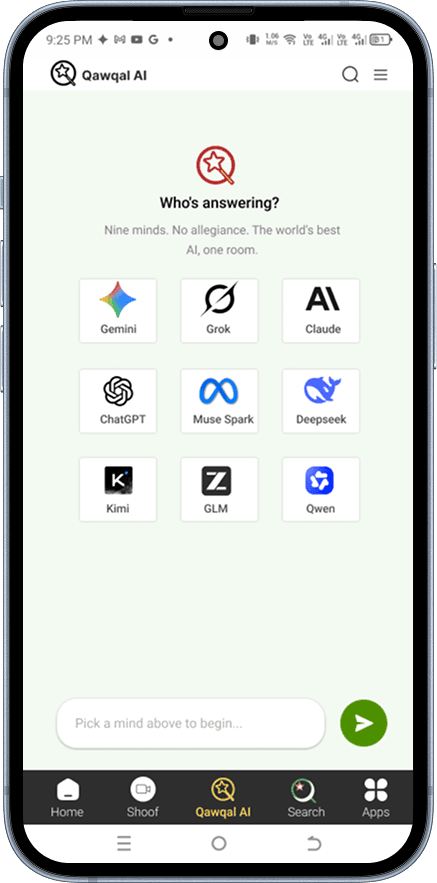 Qawqal AI interface